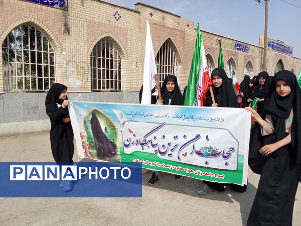 همایش مدافعان حریم خانواده در لردگان 