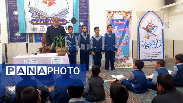 محفل انس با قرآن در مسجد امام سجاد(ع) شهرستان خلیل آباد