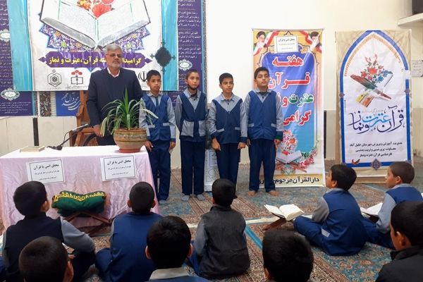 محفل انس با قرآن در مسجد امام سجاد(ع) شهرستان خلیل آباد