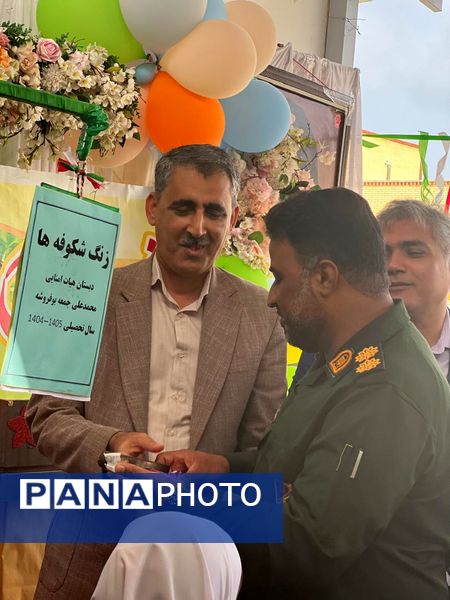 جشن شکوفه‌ها در سیریک؛ آغاز مسیر یادگیری نوآموزان