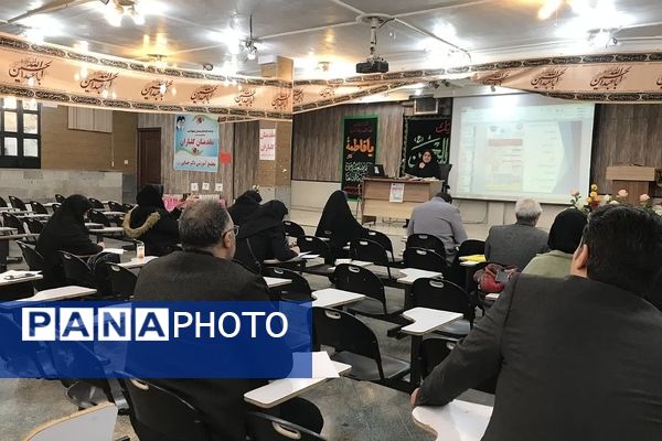 کارگاه تخصصی مشاوران مدارس متوسطه اول و دوم و هنرستان‌های غیر دولتی در ناحیه2 شهرری 