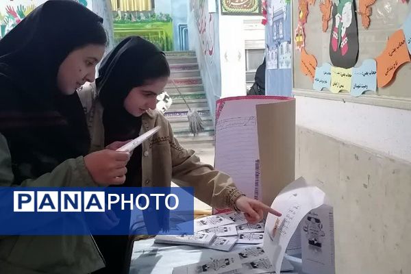 ایستگاه پیشگیری از اعتیاد و آسیب های اجتماعی در بهارستان‌دو