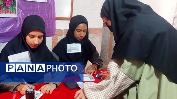 انتخابات شورای دانش‌آموزی در شهرستان مارگون همزمان با سراسر کشور 