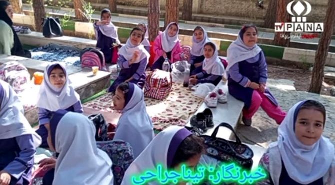 اردوی تفریحی دانش‌آموزان دبستان نسیبه شهرستان شاهرود به پارک بانوان