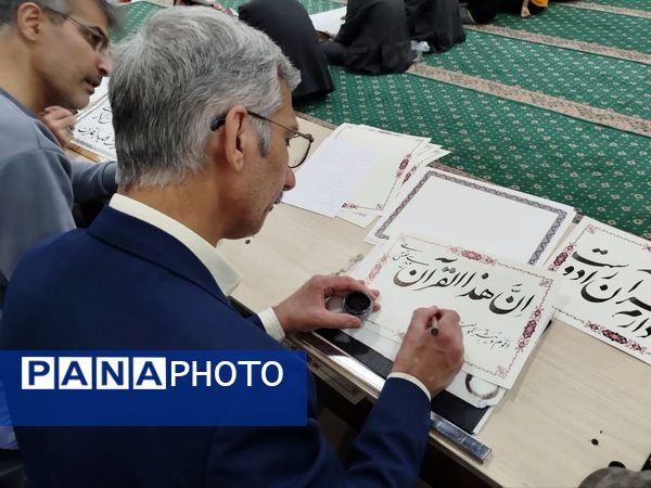 همایش بزرگ خانوادگی «من قرآن را دوست دارم»