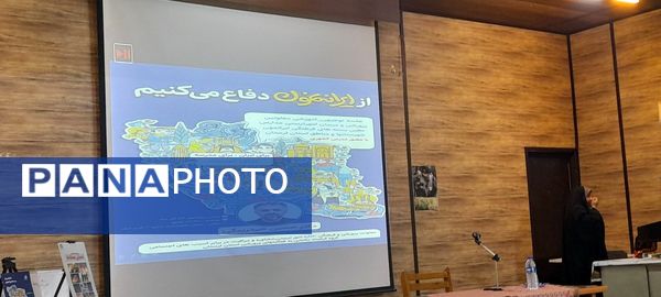 تکمیل حلقه توانمندسازی کارشناسان امور تربیتی استان لرستان