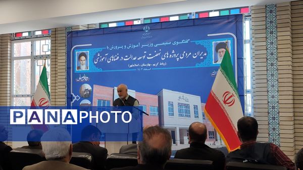 افتتاح مدرسه خیرساز بهنامجو در آبشناسان با حضور وزیر آموزش و پرورش