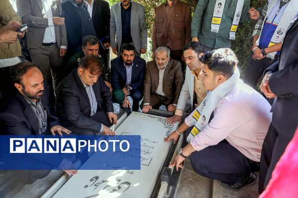 آیین گرامیداشت شهیدحسین فهمیده