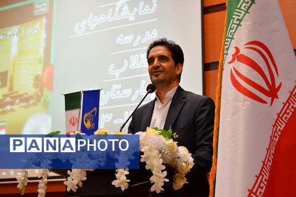 مدرسه انقلاب در بهارستان‌دو به ایستگاه پایانی رسید