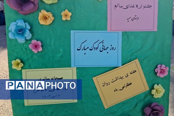 جشنواره غذای سالم در مدرسه سمیه کاشمر 