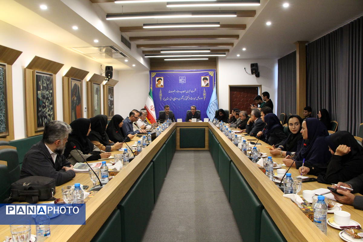 نشست خبری اداره‌کل میراث فرهنگی یزد