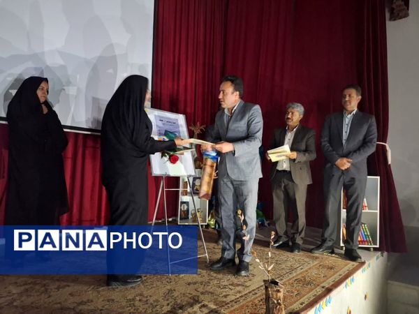 آیین رونمایی از کتاب راهنمای مدیر و معلم 