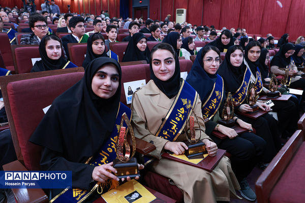 شصت و سومین همایش ملی جایزه البرز دانش‌آموزی-2