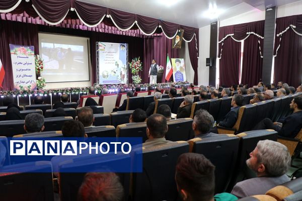 گردهمایی توجیهی - آموزشی ویژه مجریان پروژه‌های نهضت توسعه عدالت در ارومیه