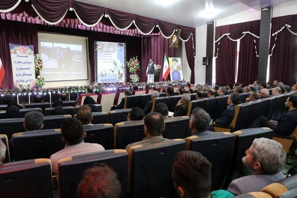 گردهمایی توجیهی - آموزشی ویژه مجریان پروژه‌های نهضت توسعه عدالت در ارومیه