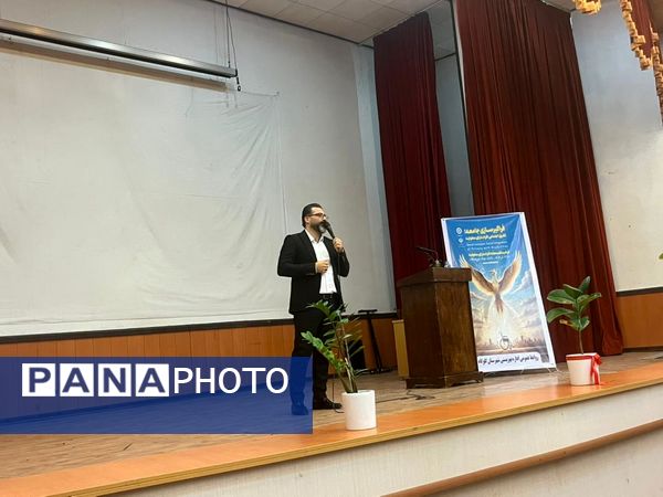 مراسم روز جهانی معلولان در گلوگاه 