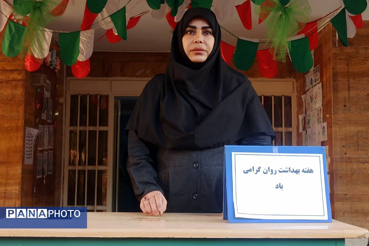 گرامیداشت هفته سلامت روان در دبیرستان بعثت ناحیه یک شهرری