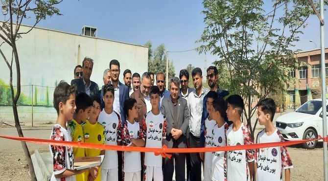 افتتاح زمین چمن مصنوعی هنرستان کشاورزی شهید باهنر
