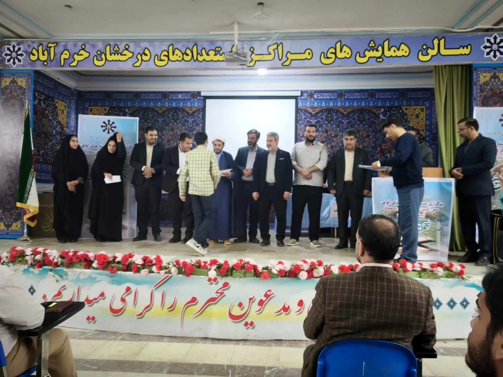اختتامیه سی‌امین کنگره قرآنی مدارس سمپاد لرستان در خرم‌آباد برگزار شد
