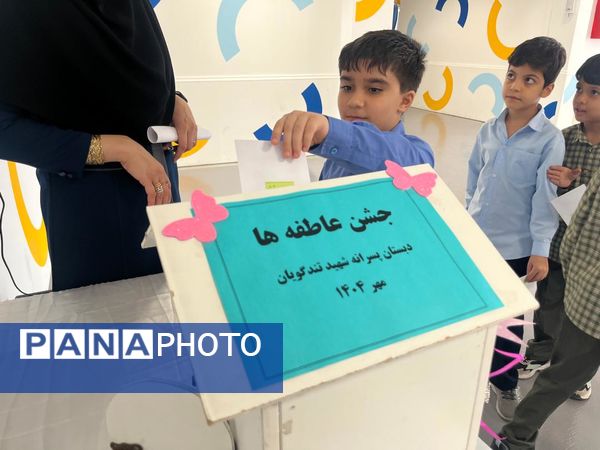 مهربانی دانش‌آموزان دبستان شهید تندگویان در جشن عاطفه‌ها