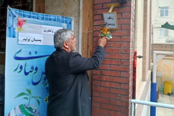 آغاز سفر پرسشگری با نواخته شدن زنگ هفته پژوهش در دبستان علامه طباطبایی (ره)