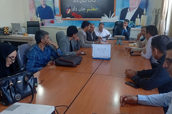 جلسه هم‌اندیشی با موضوع پروژه مهر با حضور مدیران مدارس عشایری لرستان برگزار شد