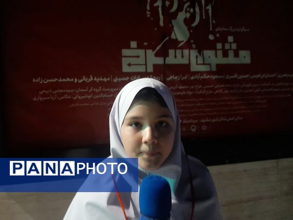 دانش‌آموزان سازمان‌دانش‌آموزی به تماشای تئاتر مثنوی سرخ نشستند