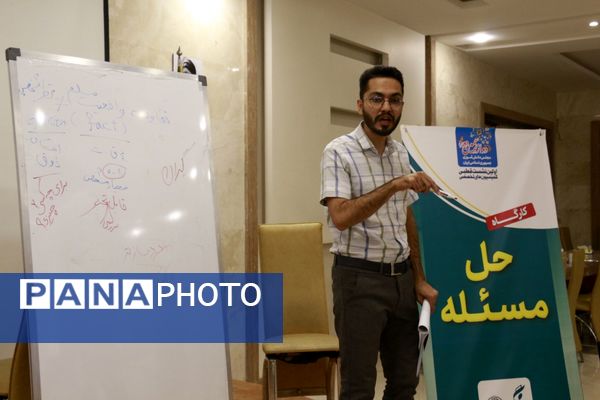 اولین نشست قطبی کمیسیون تربیت بدنی، بهداشت و سلامت مجلس دانش آموزی 