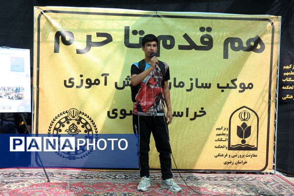 نونهالان، مهمانان ویژه موکب سازمان دانش‌آموزی خراسان رضوی