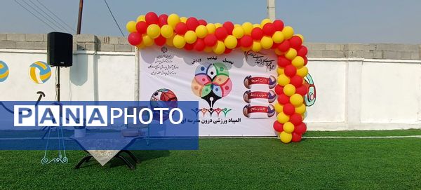 المپیاد ورزشی درون مدرسه‌ای در مدرسه شهید مطهری فین