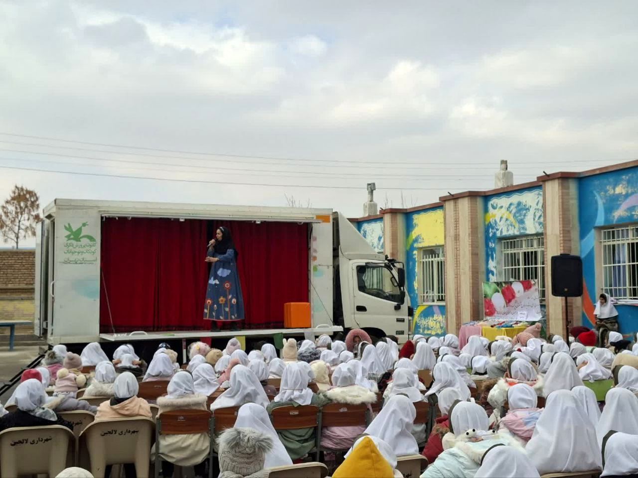 تماشاخانه سیار جشنواره، مدارس لالجین را به صحنه اجرا تبدیل کرد
