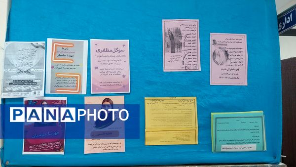 شورای دانش‌آموزی، برگ زرینی در مشارکت دانش‌آموزی 