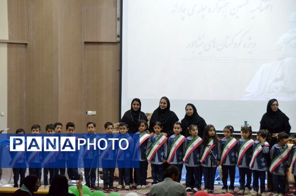  جشنواره چله چارانه در کودکستان‌های  شهرستان نیشابور