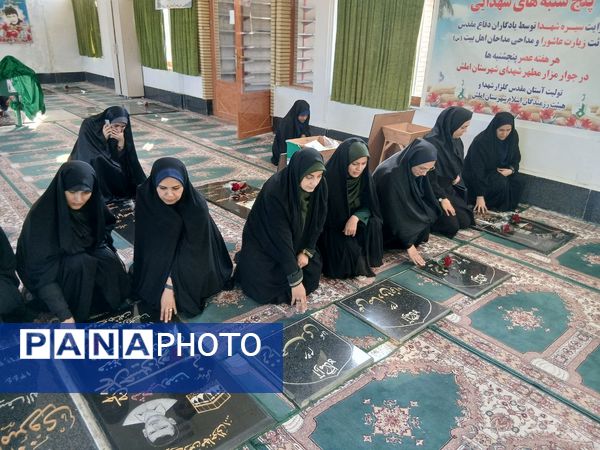 عهدی دوباره با شهیدان در گلزار شهدای املش