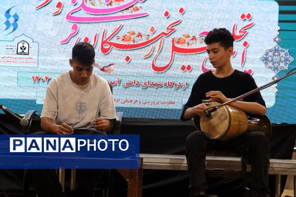 تجلیل از برگزیدگان جشنواره‌های فرهنگی و هنری دانش‌آموزان مازندران