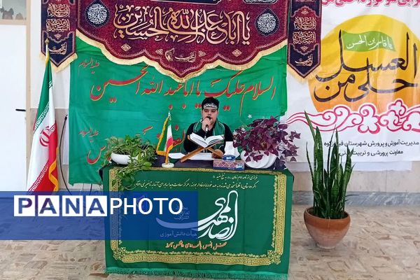 برگزاری سیزدهمین سوگواره عاشورایی احلی من العسل