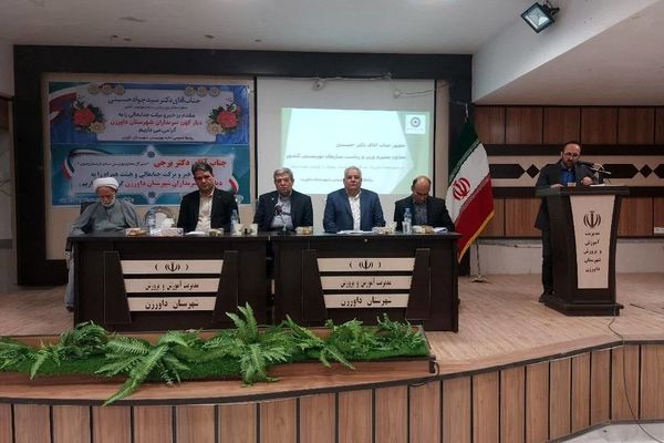 ۱۳ درصد جمعیت شهرستان داورزن تحت پوشش بهزیستی هستند