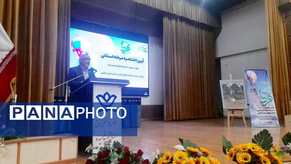 سومین روز اختتامیه استانی چهل‌وسومین جشنواره فرهنگی و هنری «فردا» در کانون شهید فهمیده کرج