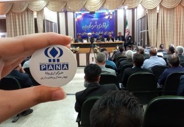 آنچه در شورای اداری شهرستان بن گذشت