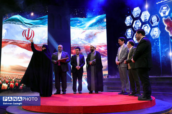 آیین تجلیل از افتخارآفرینان علمی ایران