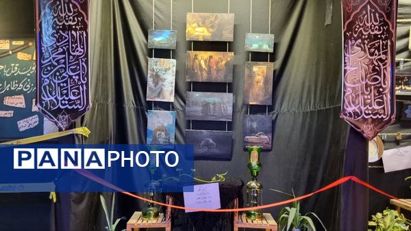 برپایی نمایشگاه «هویت و تاریخ پوشش ایرانی» در حسینیه صاحب‌الزمان (عج) گناوه