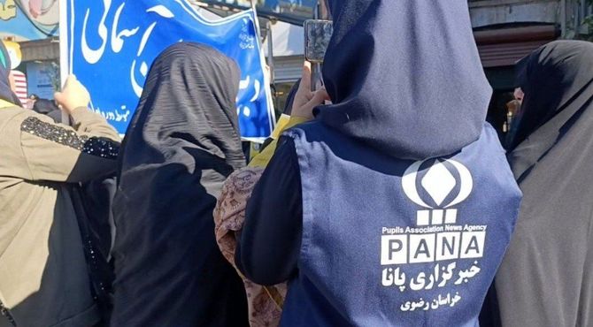 راهپیمایی ۱۳ آبان و روز دانش آموز در نیشابور