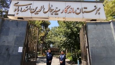 هنرستانی ماندگار با مدیریتی الهام‌بخش؛ نگاهی به مدرسه‌ای که هنوز زنده است