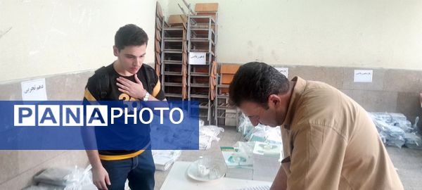 توزیع کتاب درسی دانش‌آموزان دبیرستان شهدای انقلاب اسلامی ناحیه 3 کرج