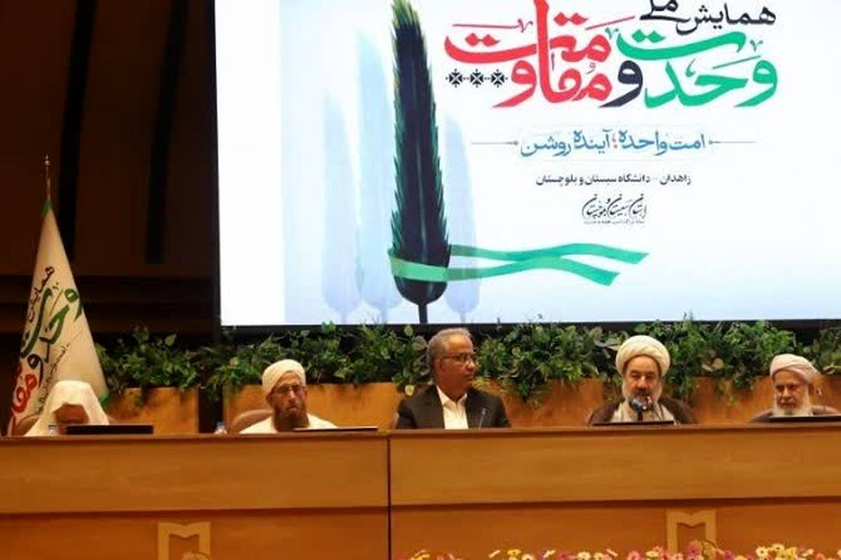 وحدت و همدلی عامل غلبه بر نقشههای دشمنان بود