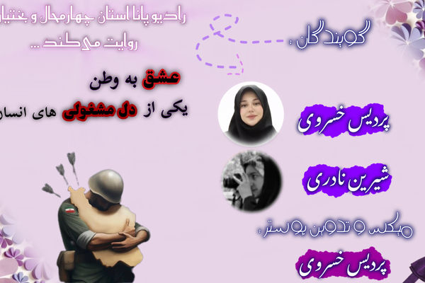 پیروزی انقلاب اسلامی 