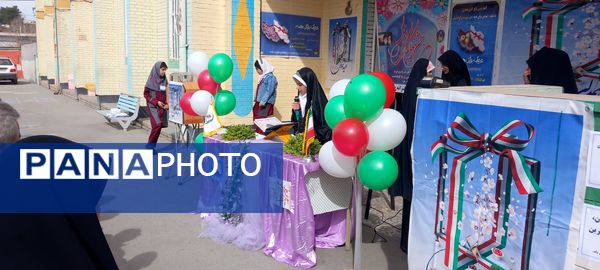 زنگ جشن نیکوکاری با شعار «عیدی برای همه» در دبستان دخترانه شاهد کوهدشت 