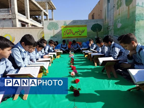 شمیم قرآن در مدارس خاتم 