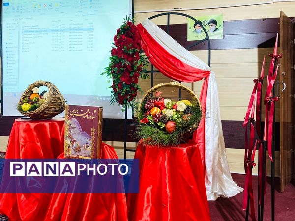 جشن صمیمانه شب یلدا  مدرسه شهید ابراهیمی باخرز