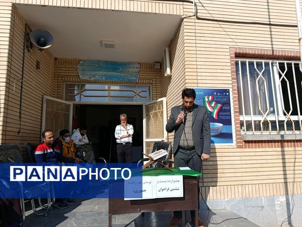 جشنواره بیست و ششمین فراخوان پرسش مهر ریاست جمهوری در رضویه